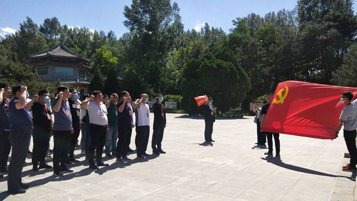 6.21第一地勘院组织开展“缅怀革命先烈传承红色精神”主题党建活动_6.22_t 6.21第一地勘院组织开展“缅怀革命先烈传承红色精神”主题党建活动_6.22_t