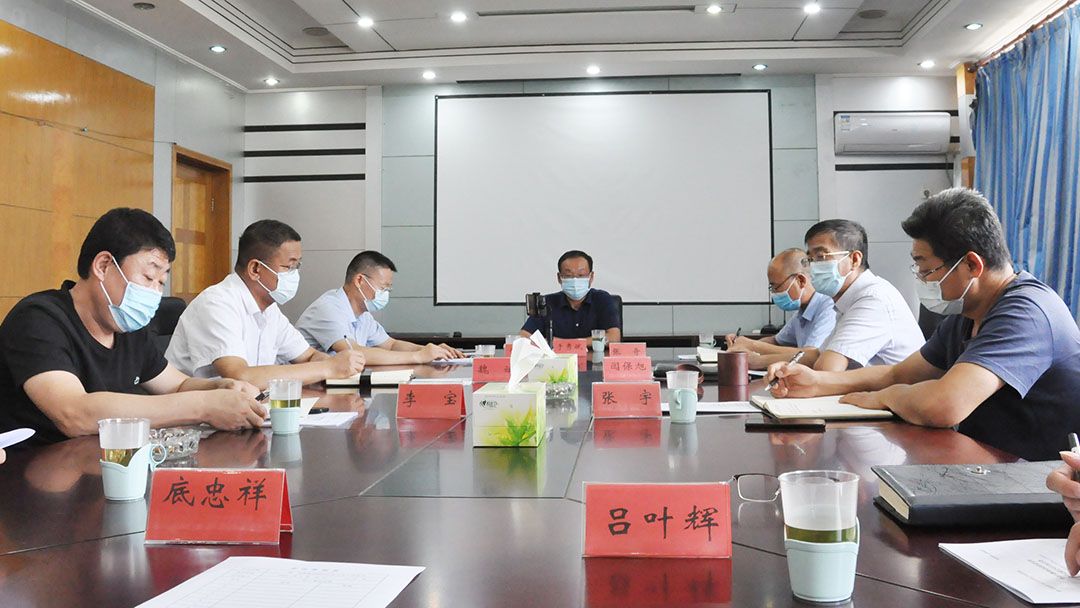 地勘院召开半年工作会1_s 地勘院召开半年工作会1_s