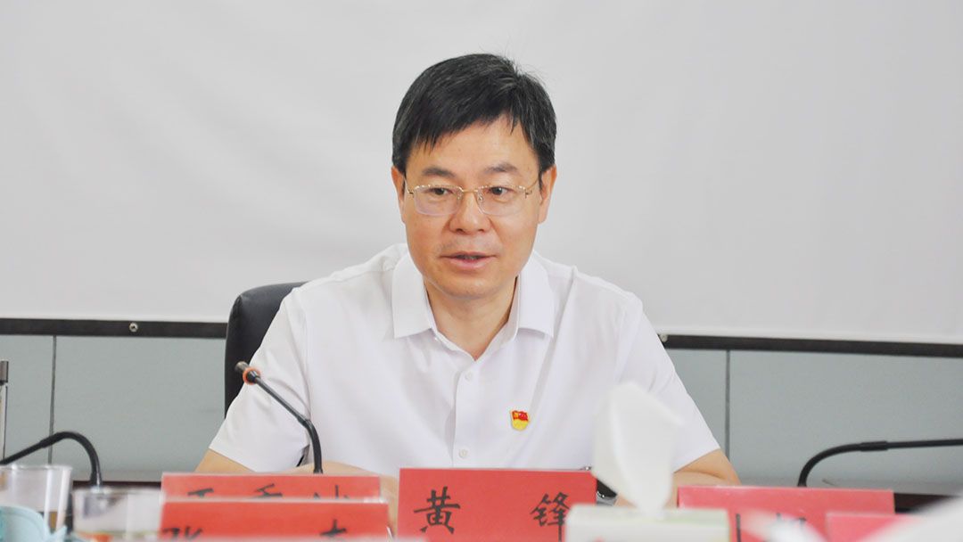 黄锋到第一地勘院宣讲主题教育专题党课